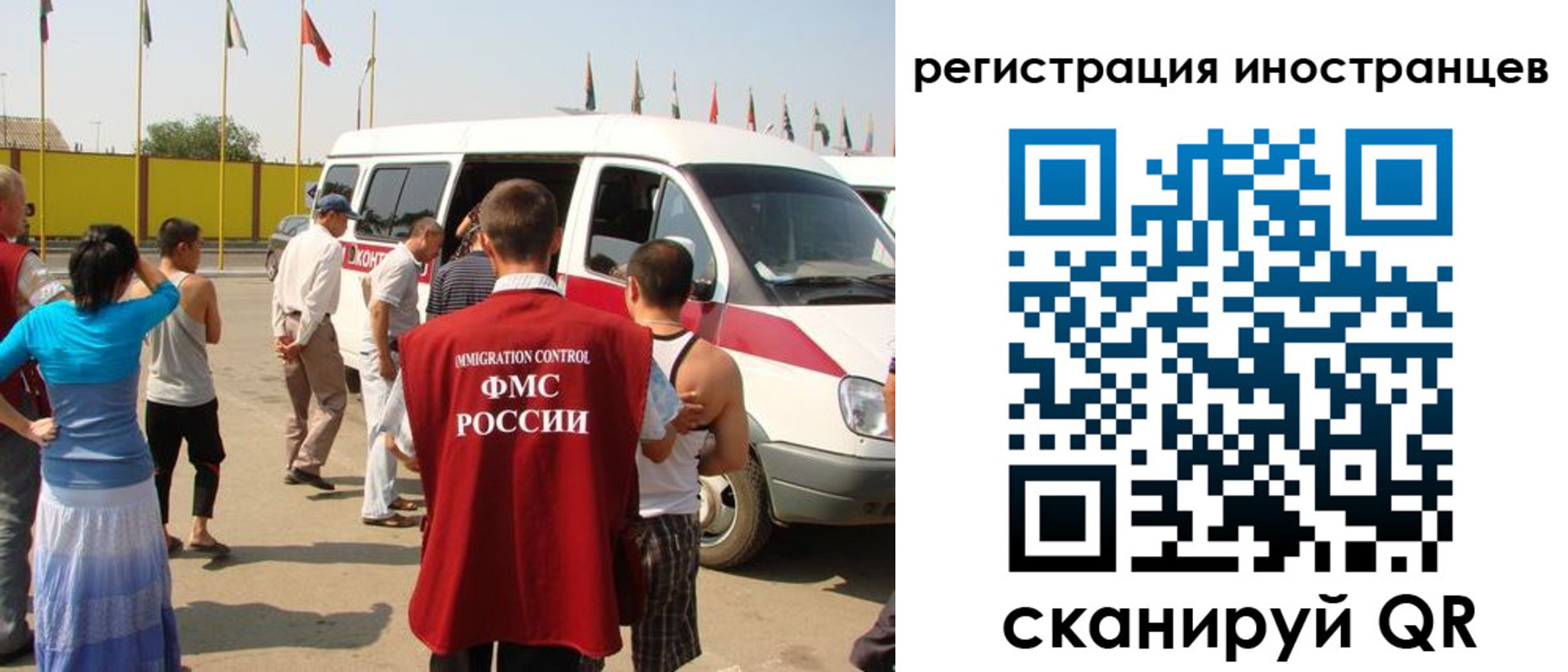 регистрация в Черемхово